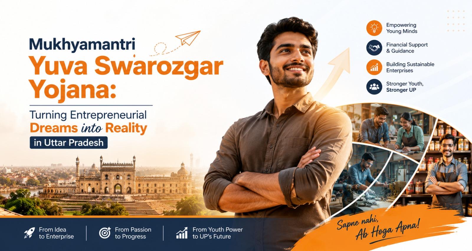 Mukhyamantri Yuva Swarozgar Yojana: Turning Entrepreneurial Dreams into Reality in Uttar Pradesh
